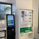 크린토피아 경북도청우방하늘채점 (세탁멀티샵) 양도합니다 이미지