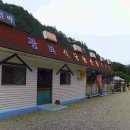 회룡천민박 이미지