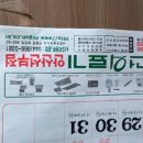 세로톤 헬스케어 이미지