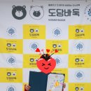 2021년 3/4분기 바둑 승단·급심사 &lt;후기&gt;