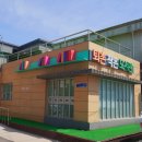 퇴촌작은도서관 이미지