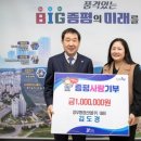 (주)증평환경 이미지