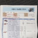 태광카센터 이미지