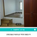 직방에 올라온 복층형 원룸.jpg 이미지