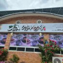 (주)명성지질