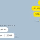 청해농장 | [스듀 2년차 봄/여름] 부자가 되었어요