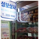 동양부품상사 이미지