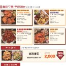 철인7호 - 양산시 화합길 17 | 철인7호