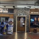 132 | 안양 범계 고집132 후기