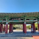 제주민속촌 이미지