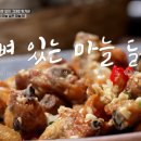 용주밥상