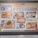 짬뽕드실분 이미지