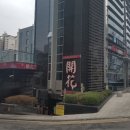 동주빌딩, 개화 이미지