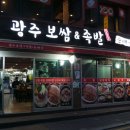 서대문영양족발 이미지