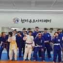 천마 유도 아카데미(중산점) 이미지