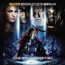 토르- 천둥의 신 ( Thor , 2011 ) 이미지