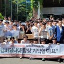 동포회관