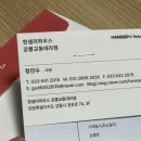 한샘리하우스교동 이미지