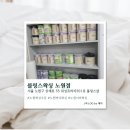 노원-현장-1336 | [서울/노원] 노원왁싱 블링스왁싱 노원점 솔직후기