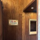 경주월드 화장실 이미지