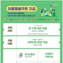 타이어지존 이미지