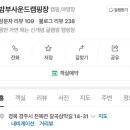 두원카24