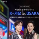 신유 여행사