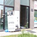 노마르 헤어 이미지