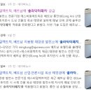 에스비솔라 태양광발전소 이미지