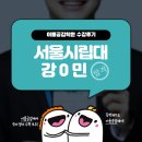 이룸수학 이미지