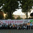 (학교)신영초 이미지