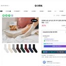 양말 찾아 삼만리, 찾다가 지쳐서 잠들었습니다.