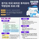은바이오 이미지