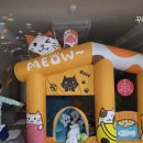 아이 실내놀이 추천, 가정용 에어바운스 대여 후기｜아이 반응·소음·설치까지(내돈내산)
