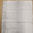 26년 병오년 테마여행 1월3~4일..대구 스파벨리 워트파크 탐방(온천)숙소는 청도, 이미지