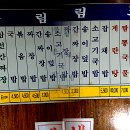 동흥 이미지