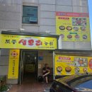 본리농원 이미지