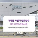 해맞이자동차정비