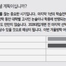 북일자동차전문정비 이미지