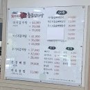 최가네왕뼈돌솥감자탕