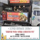 달밤푸드