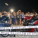 &#39;국민들 우롱하냐&#39; 현대차의 계속되는 미국형vs내수형 차별 논란 관련 이미지