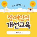 다송초등학교 병설유치원 이미지
