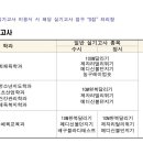 한국체육대학교 이미지