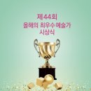 예술가