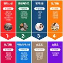 다니엘 헬스 학원 이미지