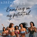 노크 프로젝트 이미지