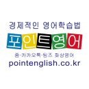 B END GYM | 게다가, 더구나, 더욱이 영어유의어 - additionally, along with, besides, furthermore, moreover, on...
