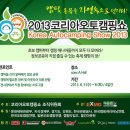 코리아오토 이미지