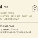 월드종합장식 이미지
